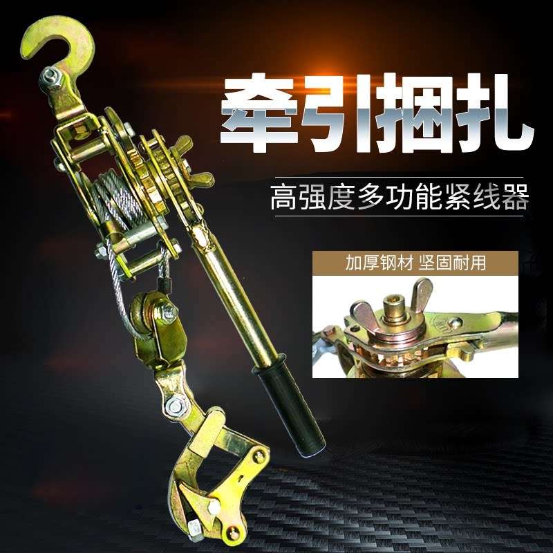 拉线链条新款上市配件器日式多功能紧线器钢丝绳拉手动电工收紧器