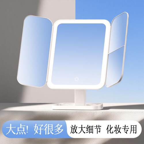 LED Lighted Vanity Mirror with Stand - Desktop Mirror for St