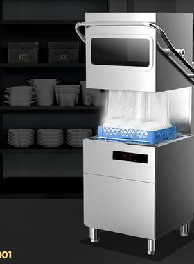 SS-E4001透视商用揭盖洗碗机全自动大型餐饮饭店食堂餐厅节能