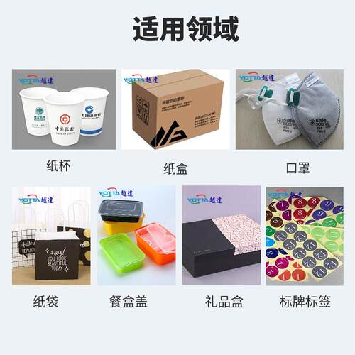 购物手提纸WT-K54袋打印版机无印自动印刷log皮o礼品牛纸外卖包装
