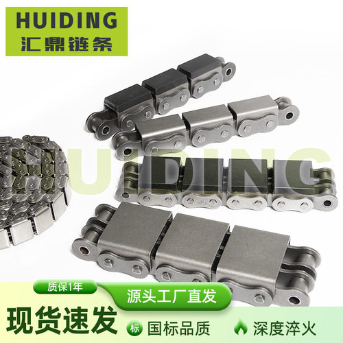 盖板链条橡胶不锈钢盖板单双排倒角链条物流设备碳钢高温度输送链