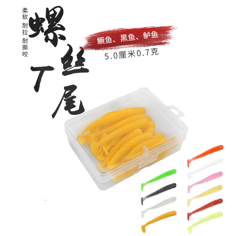 螺丝路亚cm鳜鱼黑鱼鲈鱼TT路亚饵