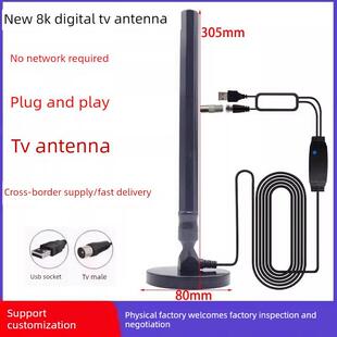 无需网络8K数字电视天线地波室内和室外天线高清数字电视接收天线