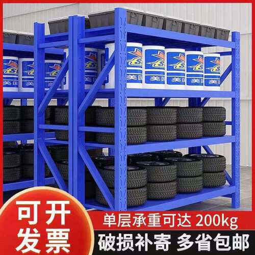 仓库货架置物架多层重型家用仓储货物架中型库房快递铁架子可调节