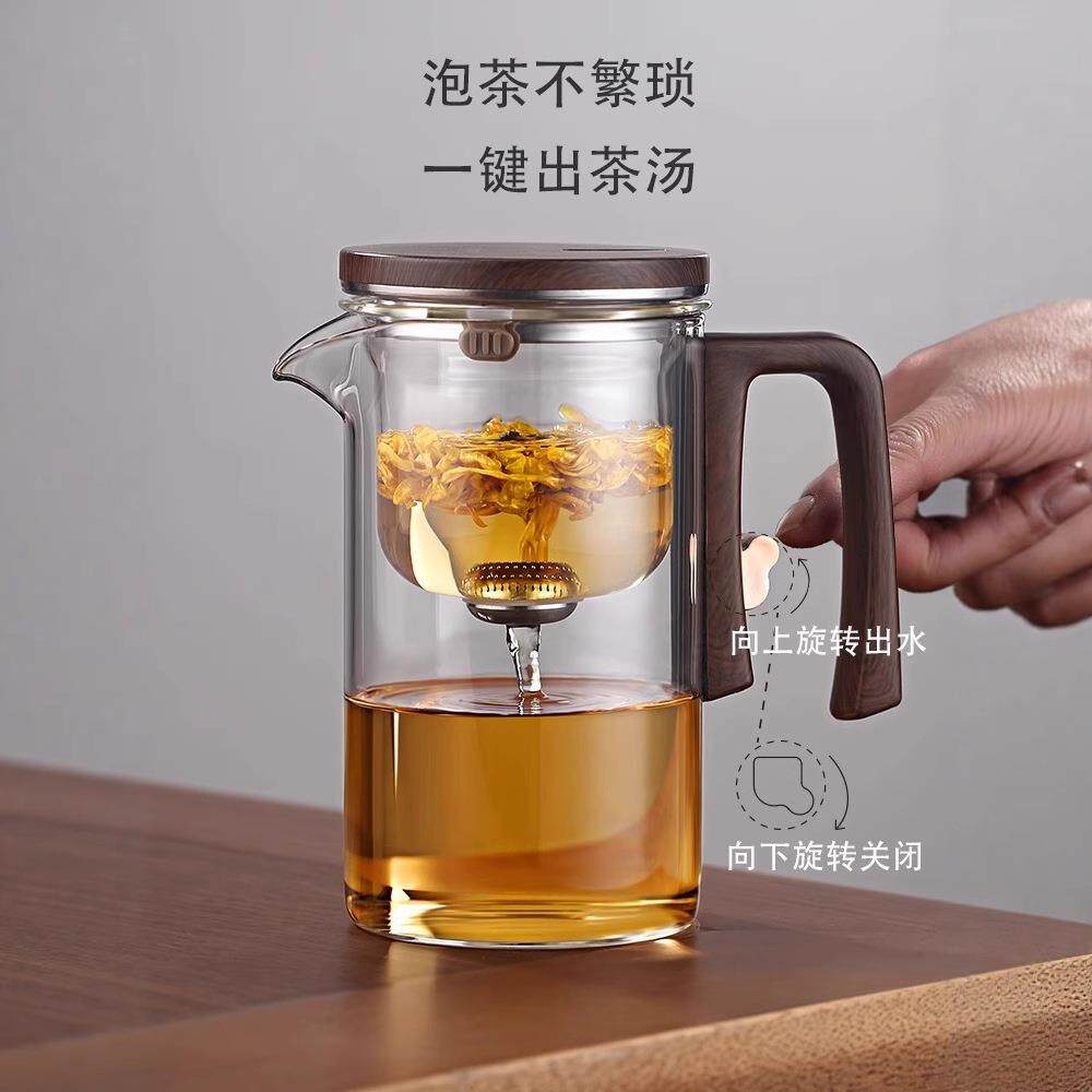 茶水分离飘逸泡茶壶耐杯高温家用茶磁吸泡璃茶器过滤冲玻M02茶杯