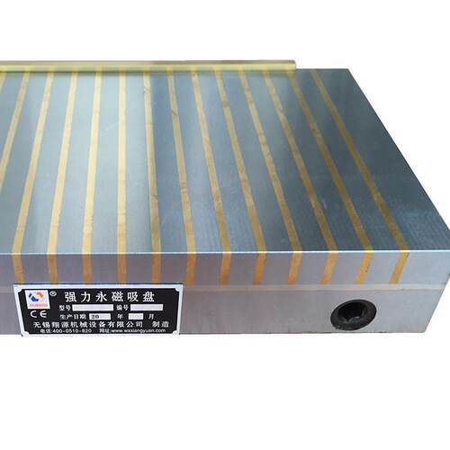 Xm91强力密极永磁吸盘适用于平面磨床火花机线切割机床