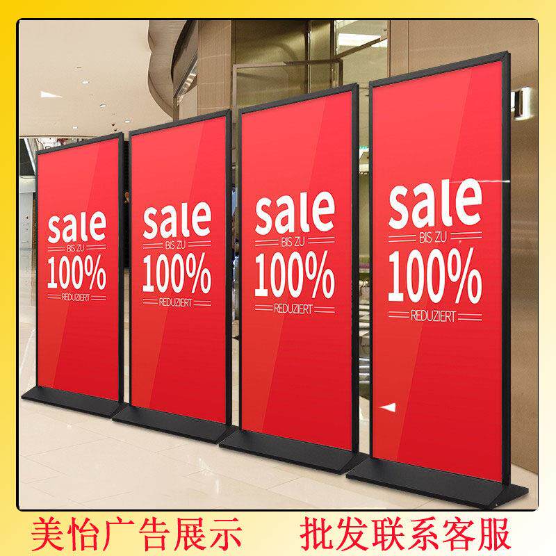 丽屏展架广告牌展示架易拉宝丽萍立式落地式立屏kt展板宣传展示牌