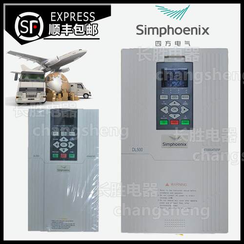 四方变频器DL500矢量型通用调速-4T0015G/0022/0040/0075P重载380