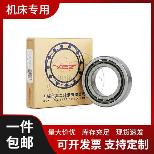 76013无锡轴国二产高速机床主轴轴配对p4362滚珠丝杠角接触2球承