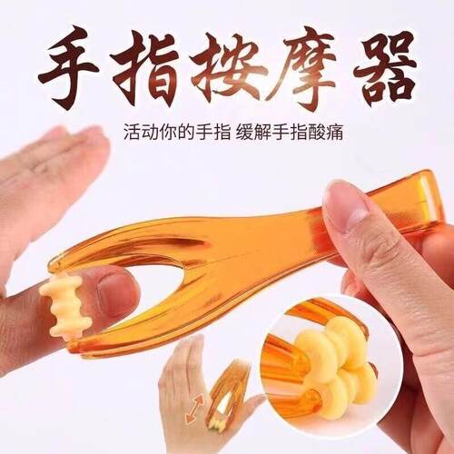 Finger Joint Massage Rolling Massager Wheel Elastic Clip Han