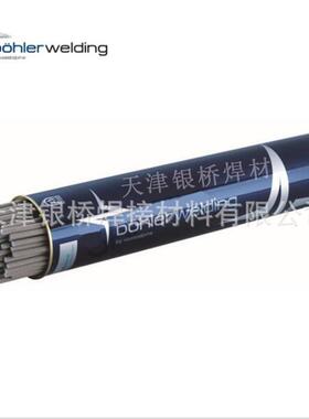 伯乐不锈钢焊条BOHLER FOX SAS 4-A/E318-17不锈钢焊条