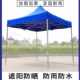 四角伞帐篷户外四脚广告遮阳伞摆摊折叠伸缩大伞四角帐篷伞防雨棚