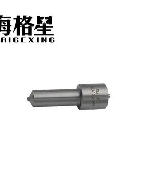 DLLA147P788 DLLA156P799 DLLA152P805 适用海格星电装共轨喷油嘴