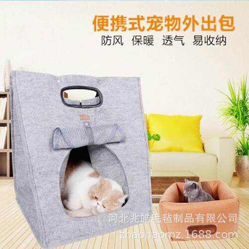 宠物用品三用手提宠物包可拆洗折叠透气猫窝狗窝毛毡透气折叠猫咪