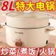 德国智能快煮锅家用电火锅不粘电炒锅电锅学生宿舍小电锅电饭锅