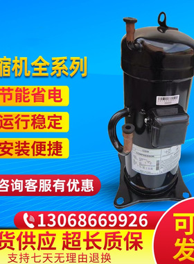JT212D-Y1L适用于大金制冷压缩机JT265D-Y1L JT236D-P1YE/Y1L