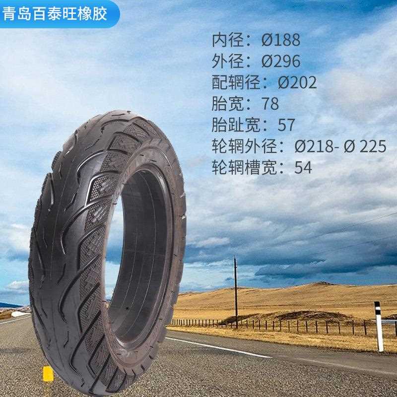 新款直销.20/.00-8轮胎电动滑板车平衡代步车外胎代驾滑板车实心