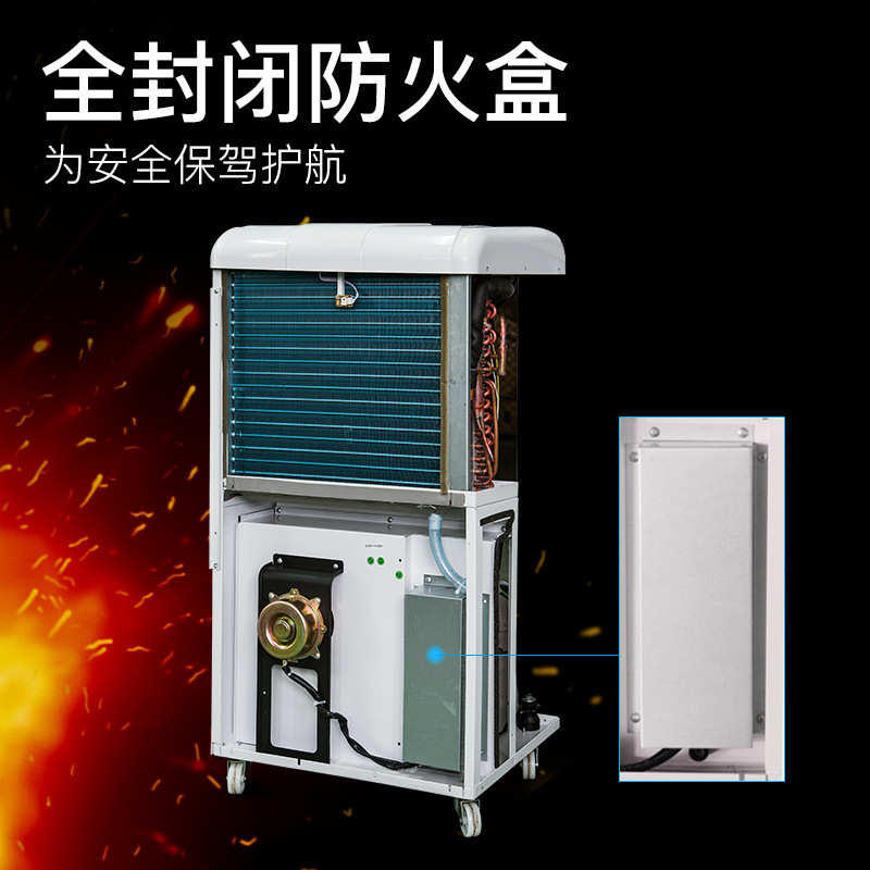 德业（Deye）除湿机/抽湿机除湿量90升/天别墅地下室工业DY-690EB