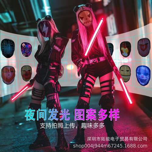 对跨热彩卖Led面具万境圣节发光面具APP编辑全手势变SL016脸派舞