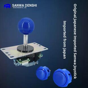 三和三和摇杆Jlf 8Yt游戏机配件街机街头霸王铁拳格斗王进口