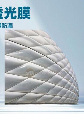 ETFE充气膜游泳中心屋盖透光etfe膜结构展览馆屋面建筑厂家