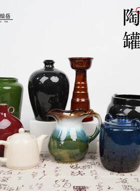 素描静物陶罐彩陶瓷绘画美术教具写生绘画美术色彩静物教具8件套