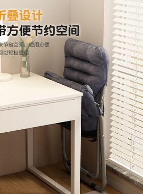 躺椅HBL午脑休折叠月亮椅懒人沙发学生宿舍靠背用椅子家台可躺电