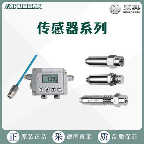 工厂直采温度传感器MR784ZR7842JH多型号可选