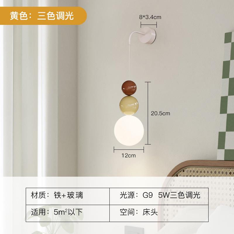 色奶油风201葫芦串造型床头壁灯法式田园风主卧背墙景灯款白撞色
