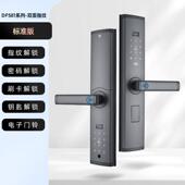 双面锁两面内外智能家用防盗门锁刷卡钥匙电子锁指纹密码