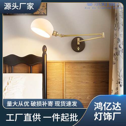 美式乡村全铜壁灯卧室床头书房阅读壁灯轻奢中古风oft工业风灯具