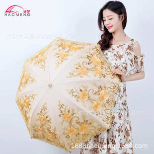 太阳伞女士遮阳伞批发刺绣花边蕾丝立体公主洋伞双层伞 夏季