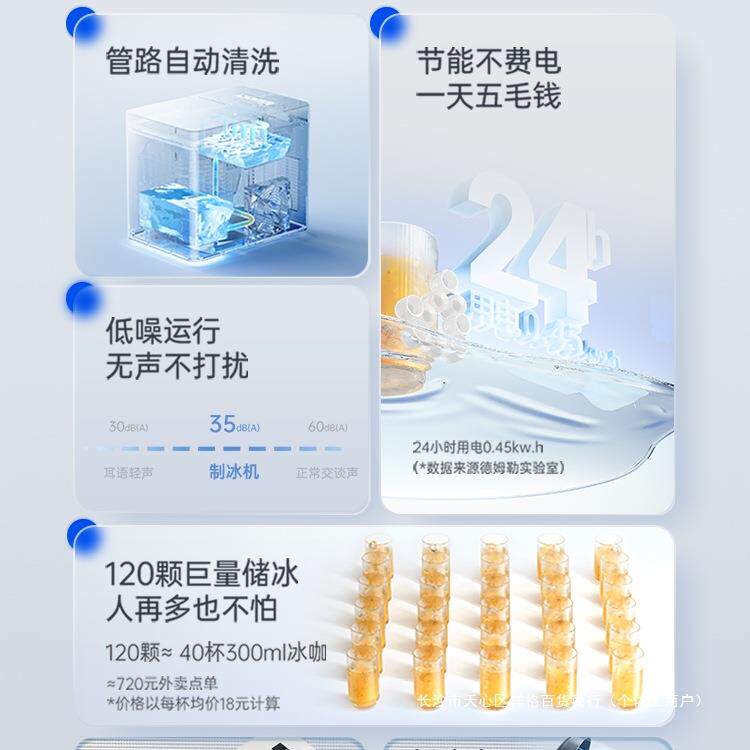 制冰机小型迷你家用商用14KG宿舍学生智能全自动小功率制冰