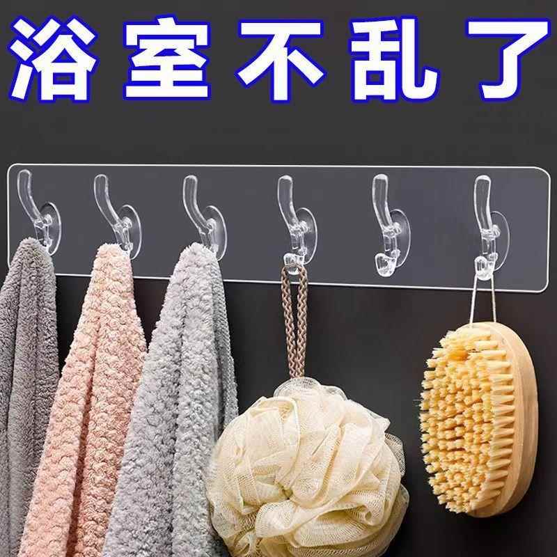 六连排挂钩免打孔衣帽钩门后强力粘钩宿舍无痕粘钩厨房浴室挂钩架