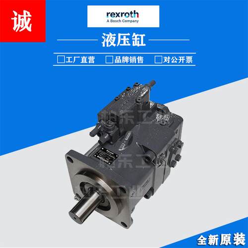 力士乐Rexroth液压泵A11VO95LRDH2/10R-NPD12K02柱塞泵变量式油泵