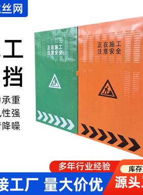 施工围挡百叶款镀锌可移动隔离挡板市政工地黄色安全警示临时围挡