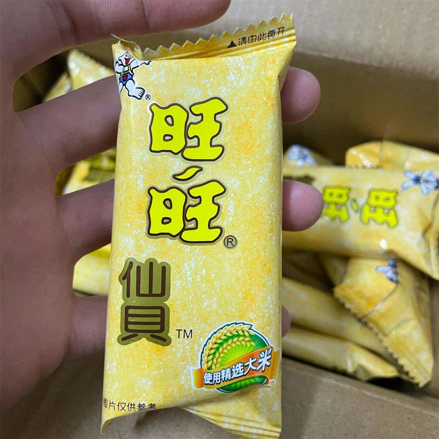 -旺旺仙贝雪饼休闲小零食膨化饼干怀旧散装米饼家庭聚会一整箱