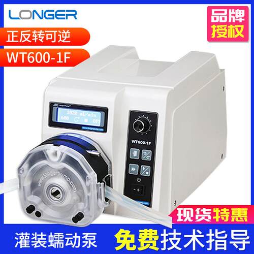 保定兰格WT600-1F分配型蠕动泵泵头软管 多通道恒流泵 灌装蠕动泵