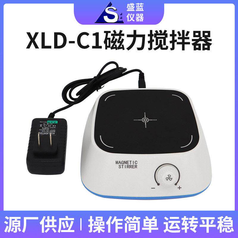 厂家定制教学科研磁力搅拌器实验室小型搅动机XLD-C1磁力搅拌器