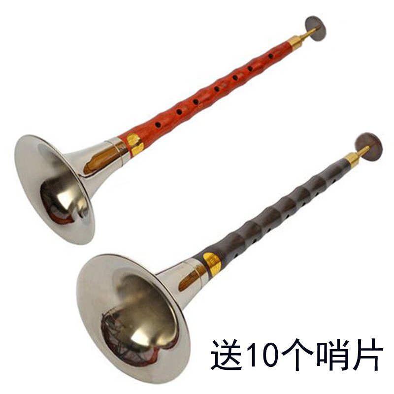 山野红木唢呐 银色白碗唢呐D调E调C调降B调 乌木唢呐 民族乐器
