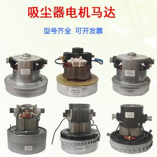 1400 1200 PB马达机头水泥负压筛析仪垫圈 800 吸尘器电机HCX550