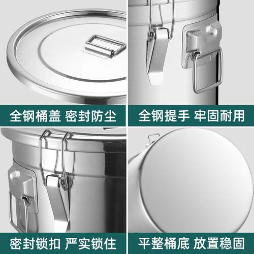 防潮3米桶防虫密封桶04不锈桶MTG米桶钢家用加储厚20斤50斤面粉存