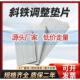 钢构工程定制定做斜垫块平垫铁设备安装 Q235B斜垫铁电厂石化塞铁
