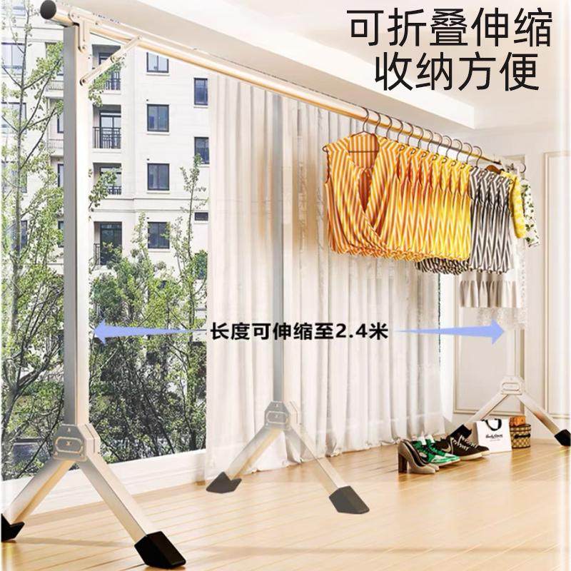 折叠落地晾衣杆晒被子凉阳台挂房间小型室内结实摆地摊伸缩承钧日,商业/办公家具,衣架,淘宝优惠券,粉丝福利购,淘宝优惠卷