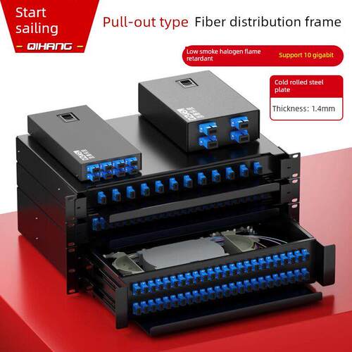 机架抽拉式光纤终端盒12/24/48/72口加厚满配电信级SC光纤配线架
