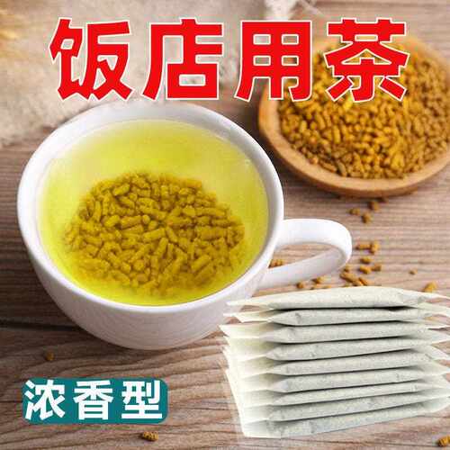 黄苦荞茶饭店专用小袋装独立苦荞麦麦茶正品非特级苦芥香正宗荞麦