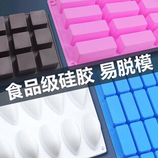 芒果橄榄模具矽胶慕斯法式甜品蛋糕烘焙魔方长条菜品造型板栗花生