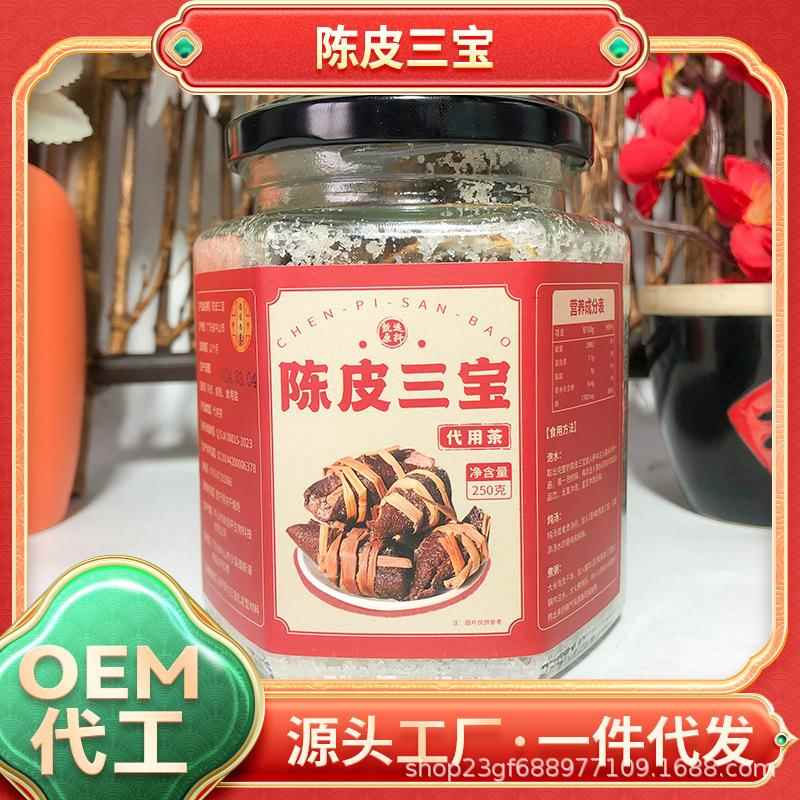 广东三宝 三宝扎 陈皮 橄榄 煲汤冲泡养生养生茶中药