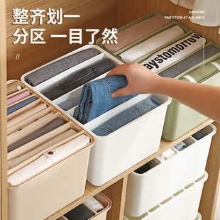 子收纳盒隔层新款 衣物收纳神器衣服裤 家用分层宿舍整理箱收纳箱