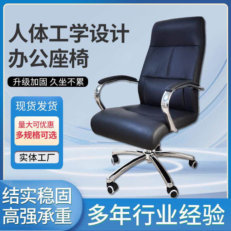 电脑椅办公椅懒人学习按摩椅老板椅可躺家用搁脚皮椅人体工学转椅